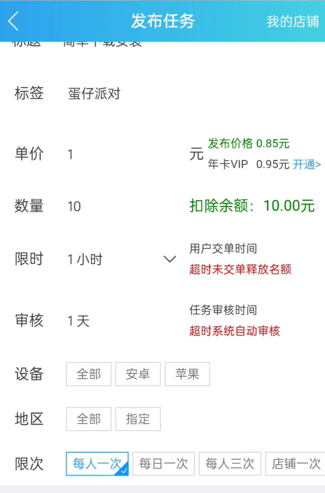 抖音游戏发行人拉新项目,小众冷门玩法,一天变现200+ 抖音游戏发行人拉新项目,小众冷门玩法,一天变现200+