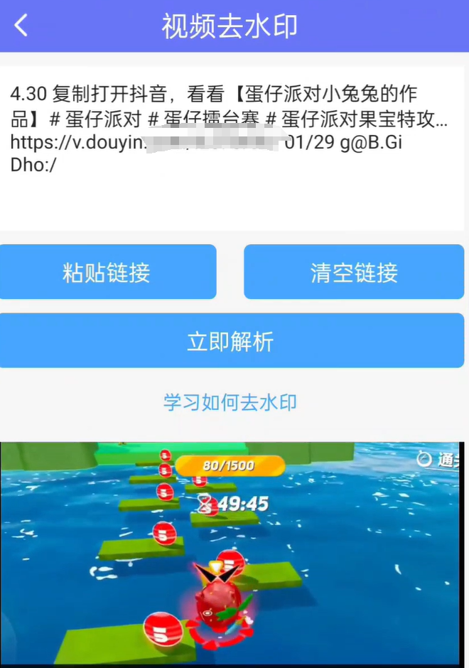 抖音游戏发行人拉新项目,小众冷门玩法,一天变现200+ 抖音游戏发行人拉新项目,小众冷门玩法,一天变现200+