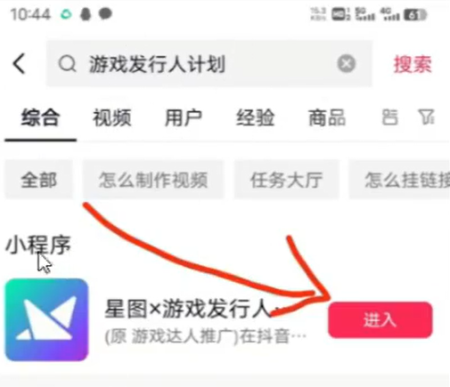 抖音游戏发行人拉新项目,小众冷门玩法,一天变现200+ 抖音游戏发行人拉新项目,小众冷门玩法,一天变现200+