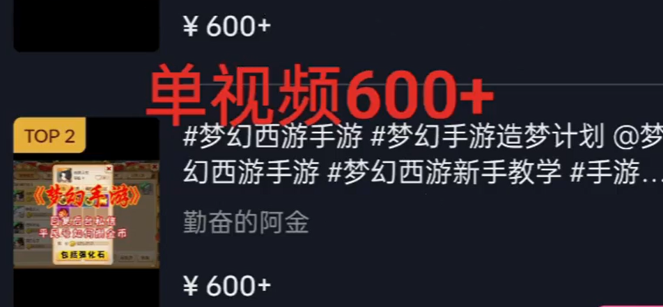 抖音游戏发行人拉新项目,小众冷门玩法,一天变现200+ 抖音游戏发行人拉新项目,小众冷门玩法,一天变现200+