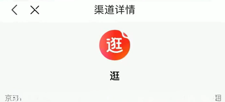 京东短视频带货项目，简单搬运就有收益，保姆级实操教程