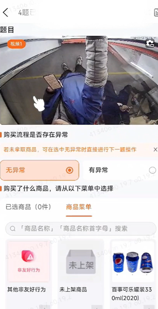 商品视频审核项目,在家就可以做,操作简单 商品视频审核项目,在家就可以做,操作简单