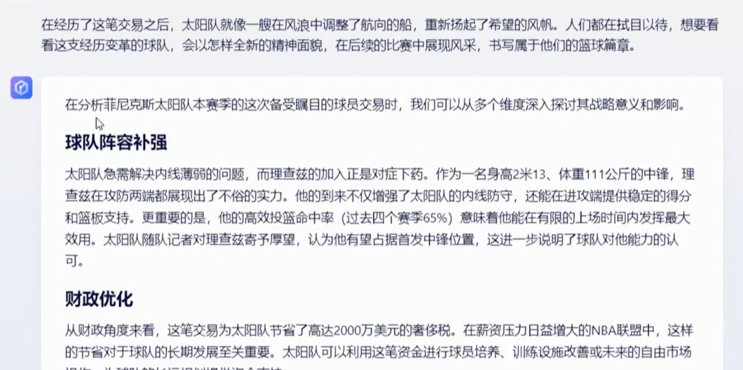 今日头条文章创作项目，操作简单，新手快速上手