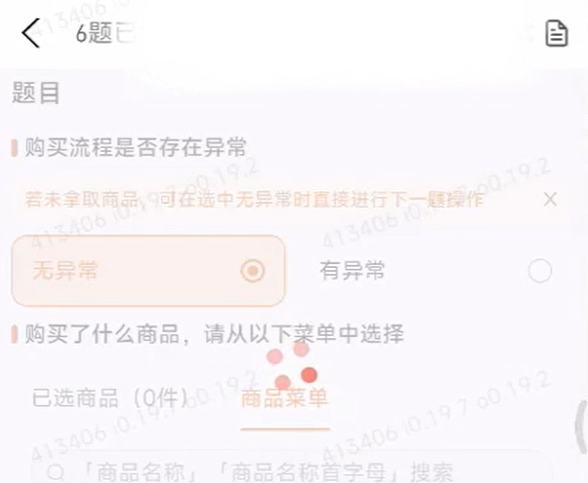 商品视频审核项目,在家就可以做,操作简单 商品视频审核项目,在家就可以做,操作简单