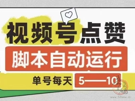 0成本绿色挂机项目：官方首码无抽水，零风险自动赚收益，抖音业务即将上线收益翻倍！