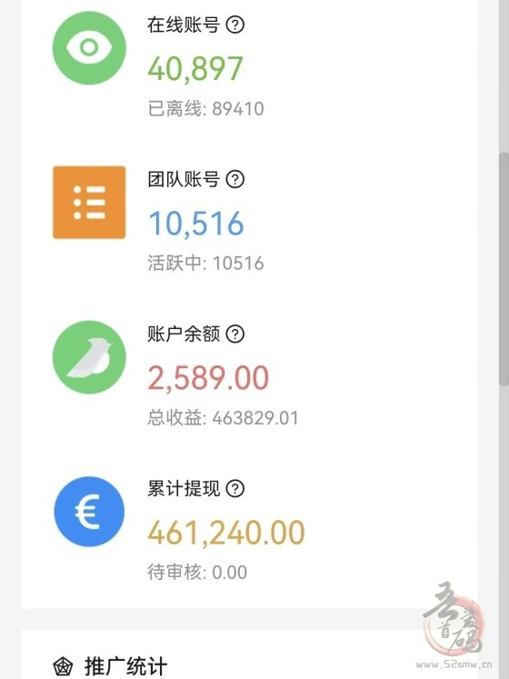 0成本绿色挂机项目：官方首码无抽水，零风险自动赚收益，抖音业务即将上线收益翻倍！