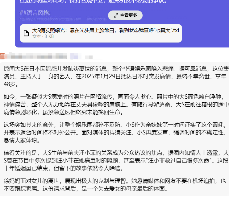 公众号复制粘贴就有收益,有人一天收益1000+,5分钟搞定 公众号复制粘贴就有收益,有人一天收益1000+,5分钟搞定