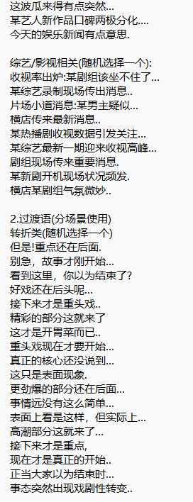 公众号复制粘贴就有收益,有人一天收益1000+,5分钟搞定 公众号复制粘贴就有收益,有人一天收益1000+,5分钟搞定