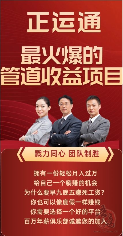 2025寄快递平台：零投资开启全国驿站市场，代理推广日入100+