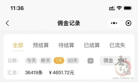 2025寄快递平台：零投资开启全国驿站市场，代理推广日入100+