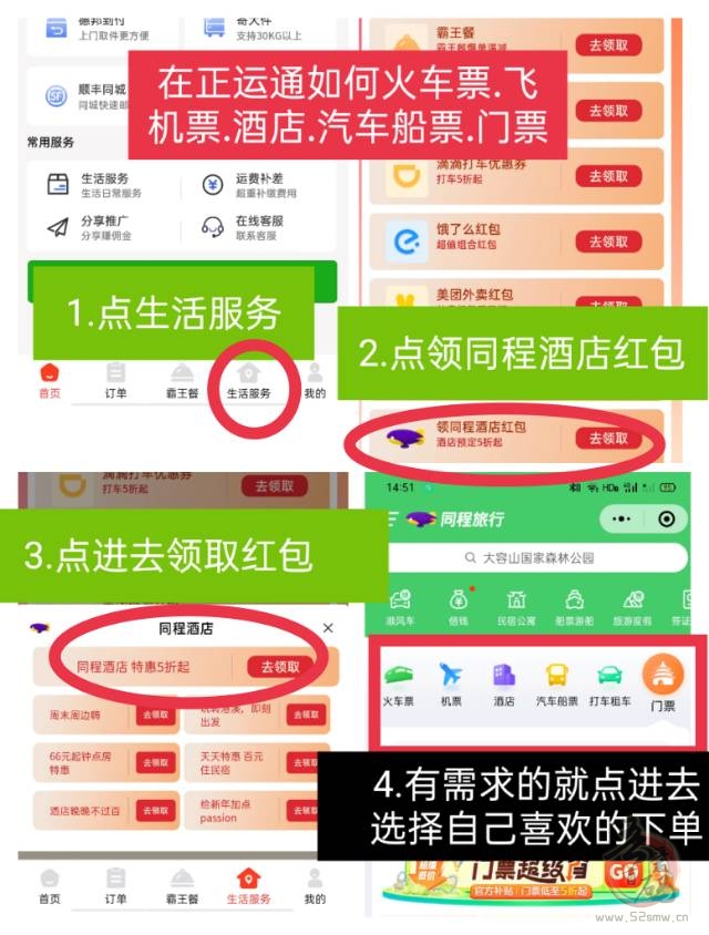2025寄快递平台：零投资开启全国驿站市场，代理推广日入100+