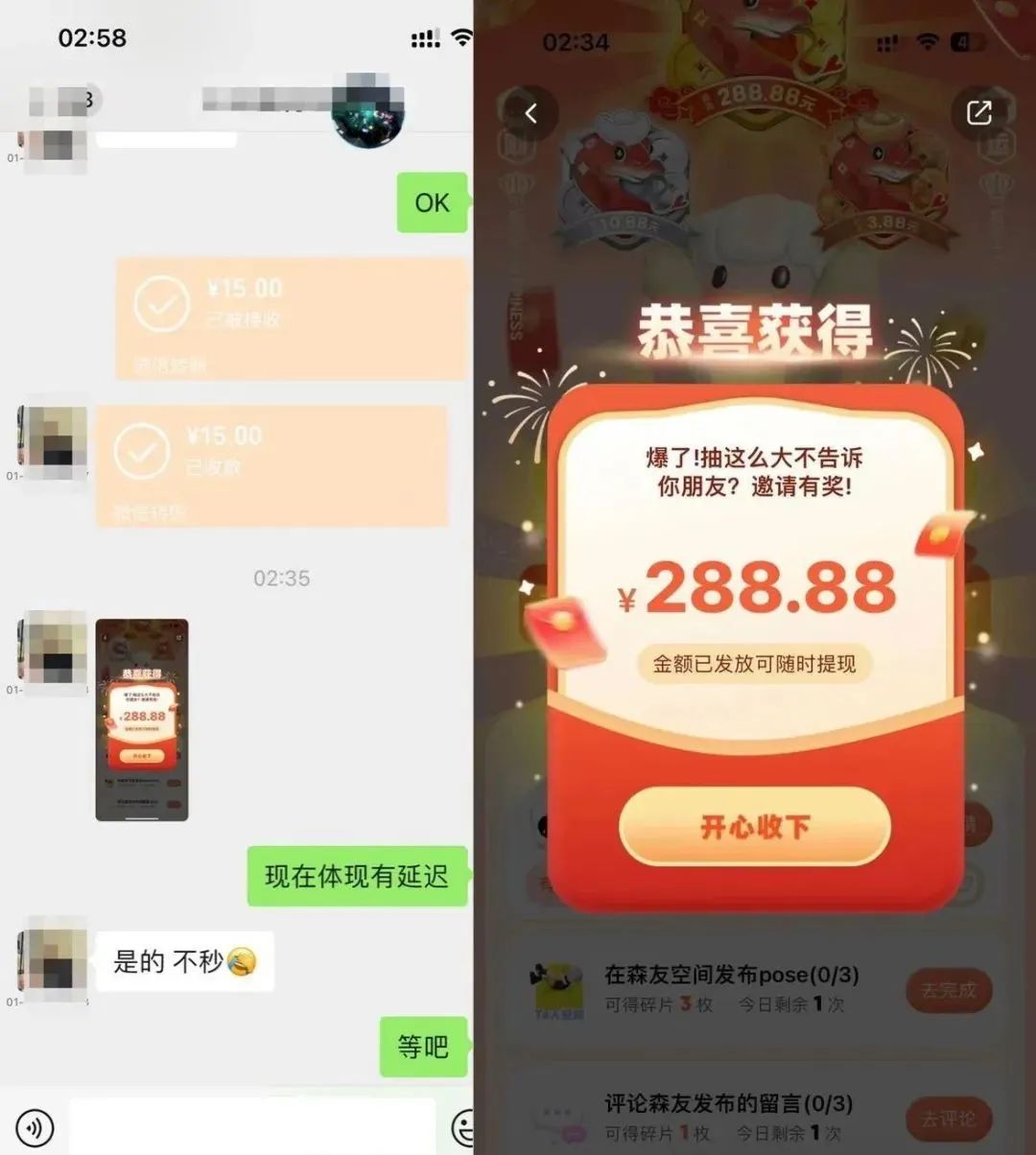 零撸薅羊毛小项目，单号收益100+，非常适合新手