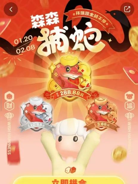 零撸薅羊毛小项目，单号收益100+，非常适合新手
