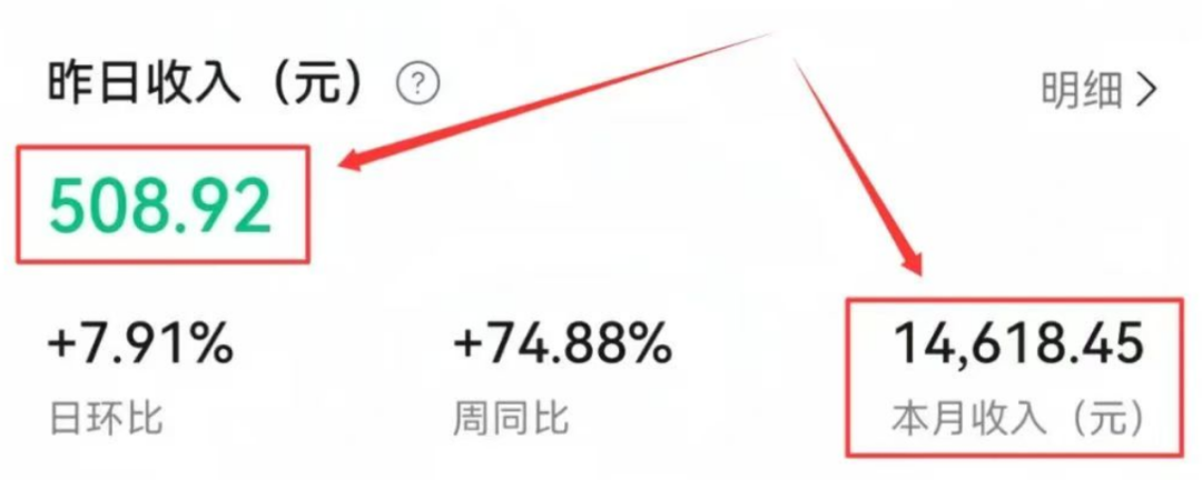 最新公众号流量主项目,每天30分钟,有手机就行,1天收益500+ 最新公众号流量主项目,每天30分钟,有手机就行,1天收益500+