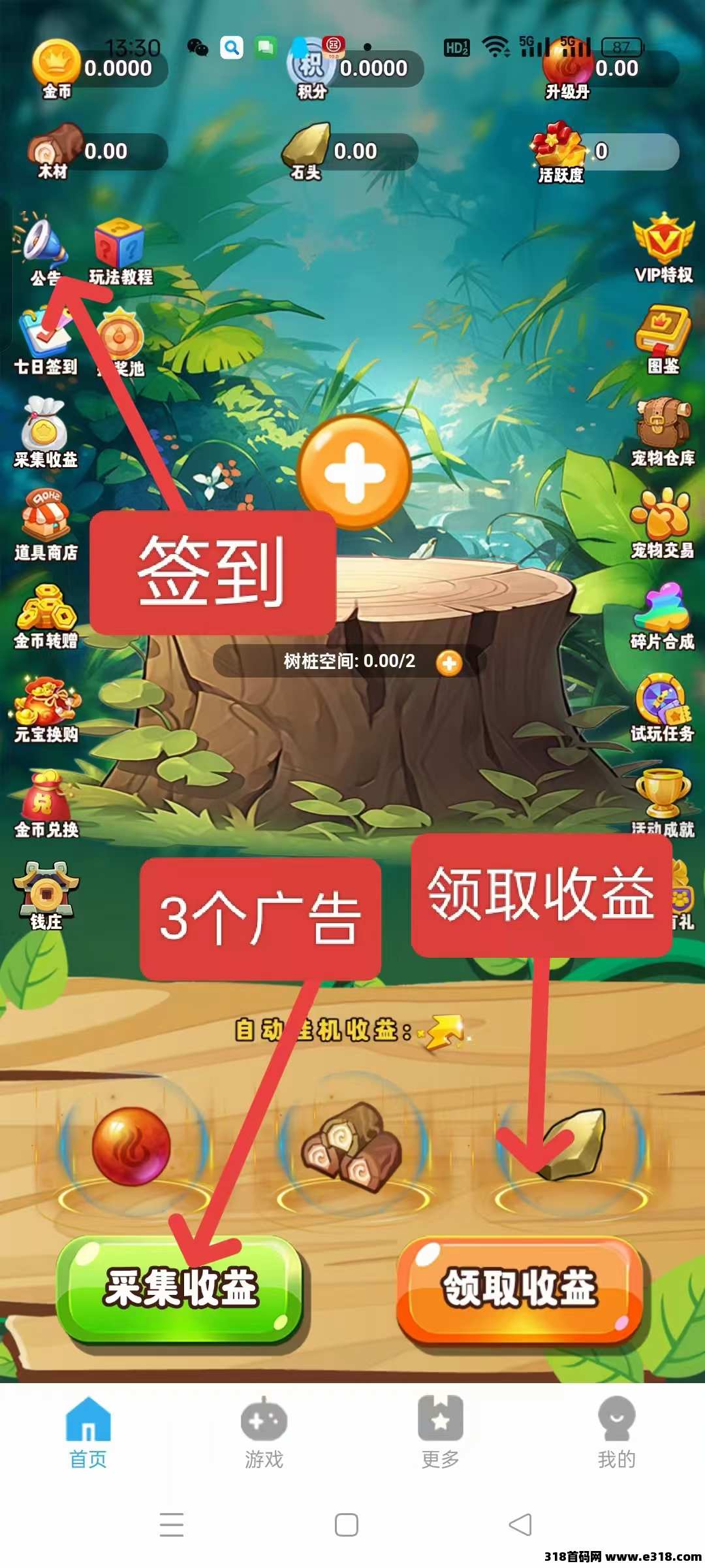 首码刚出动物物语，零撸多收益