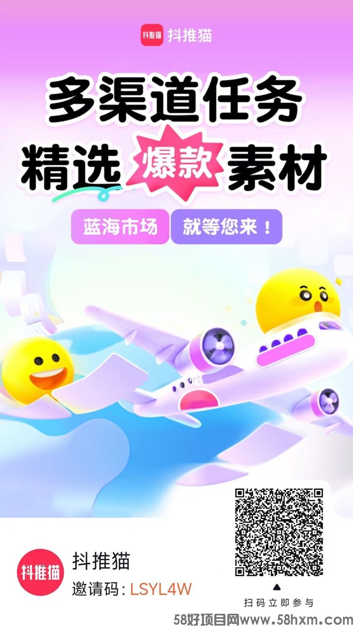 抖推猫2025新风口，不用剪辑，不会拍视频也能做，快速变现！