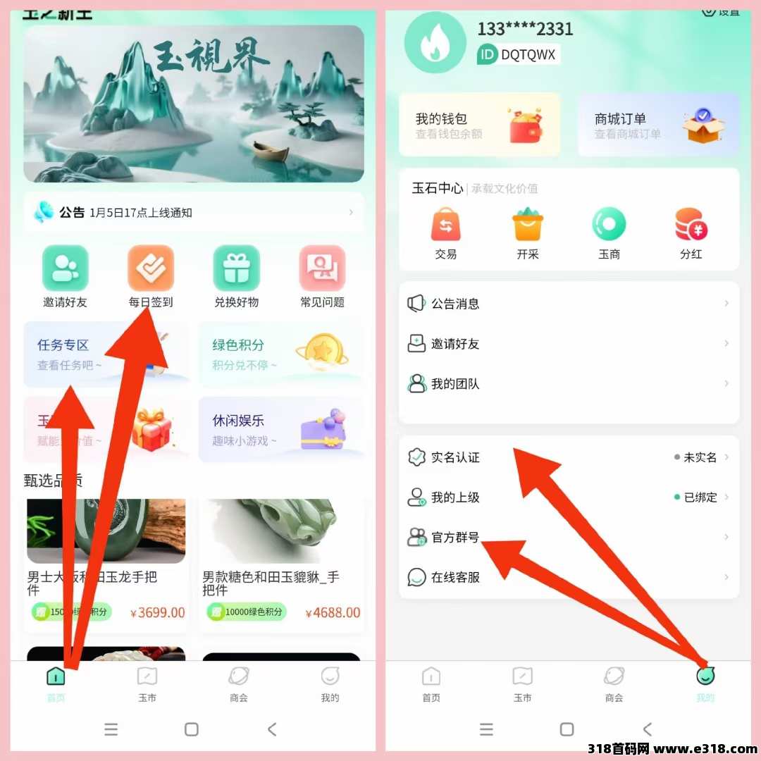 首码刚出玉视界。零撸模式。速度上车吃肉