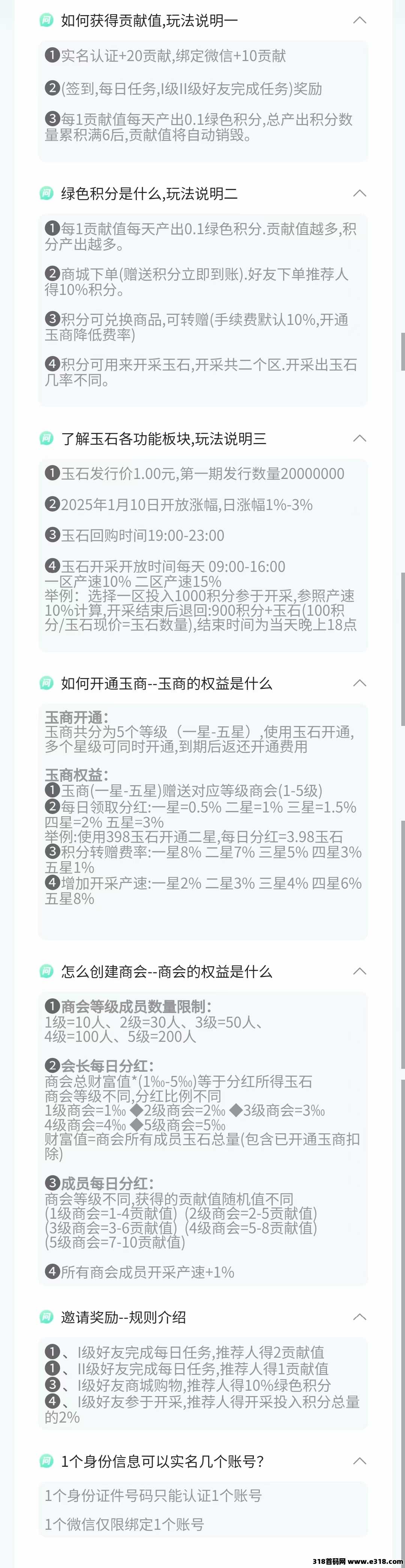 首码刚出玉视界。零撸模式。速度上车吃肉
