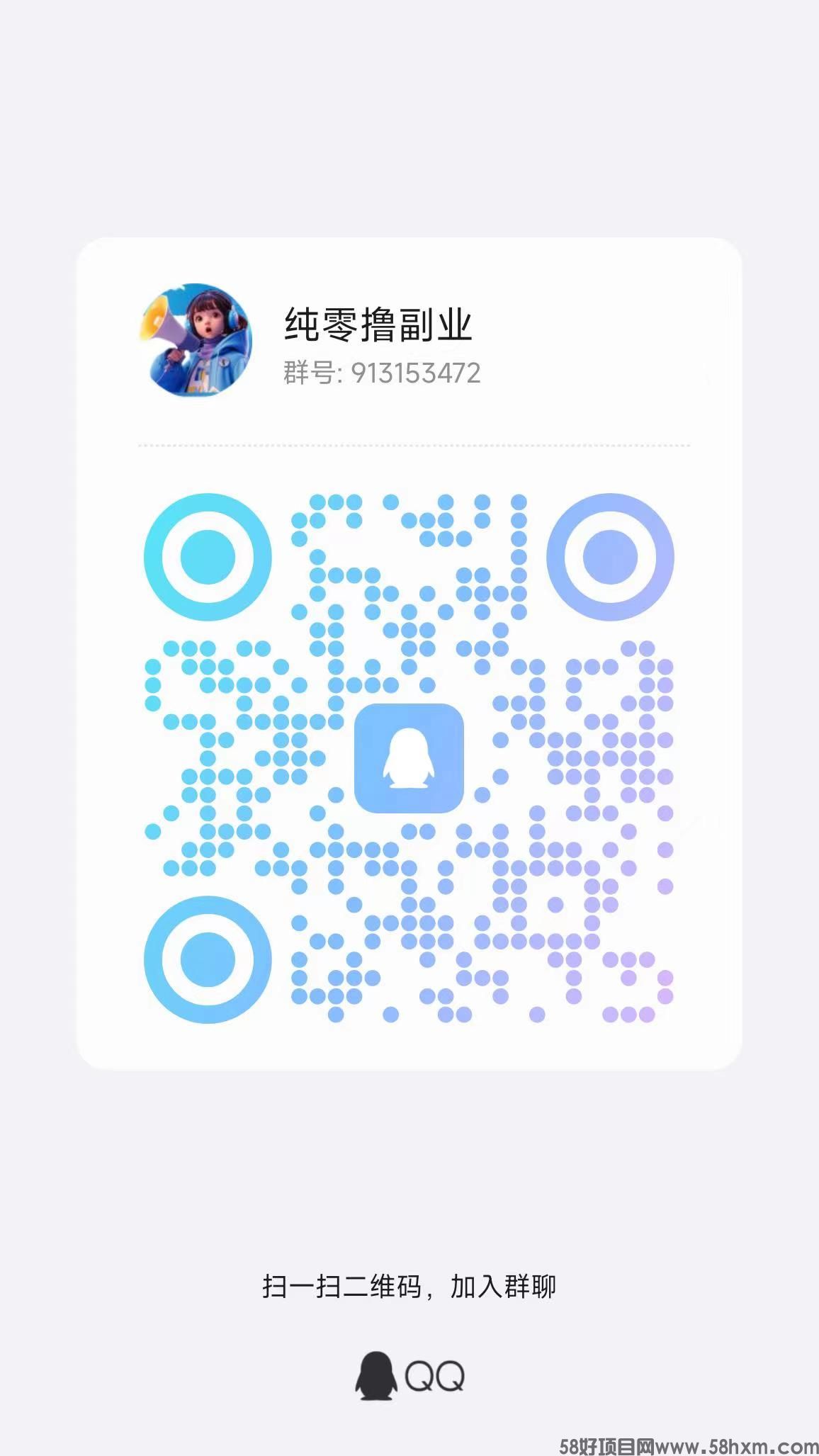 乐赚纸杯看广告刚出 ，单号每天100块左右，提现秒到账！