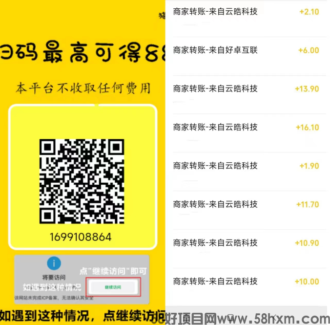 猫猫阅读，首码刚出一秒，羊毛薅起来