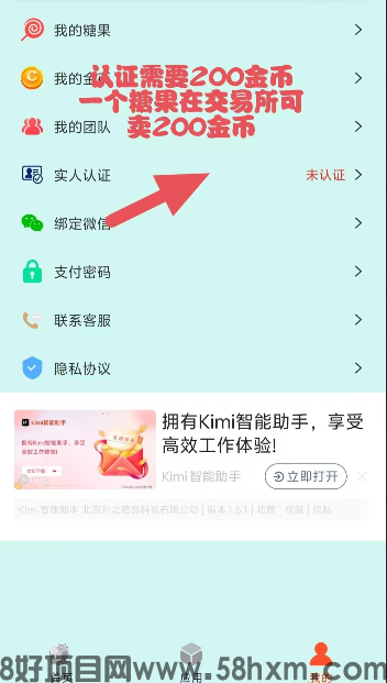 糖果心情刚出，零撸每天得一个糖果，一个糖果4米，零撸天花板