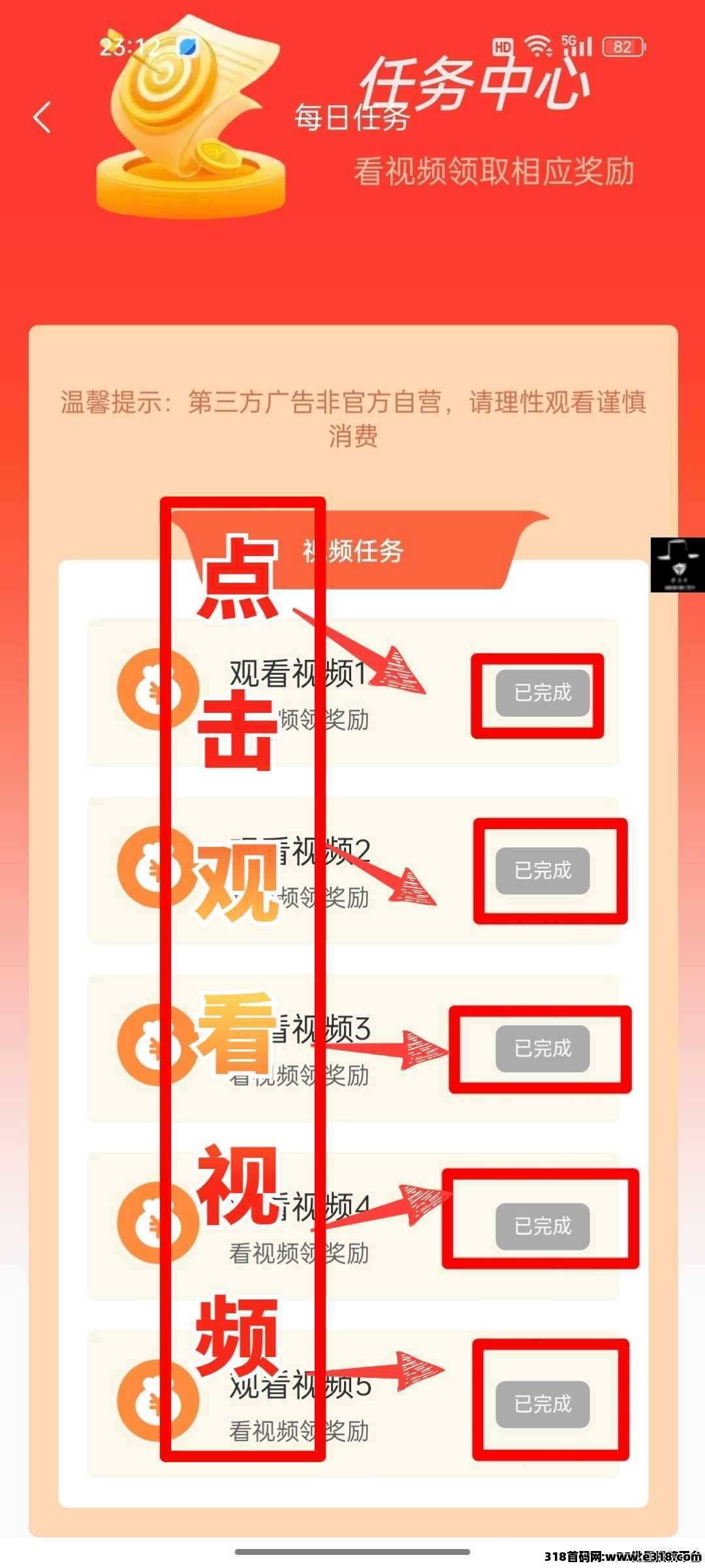 首码优赞甄选 ，多元化平台，十大优势