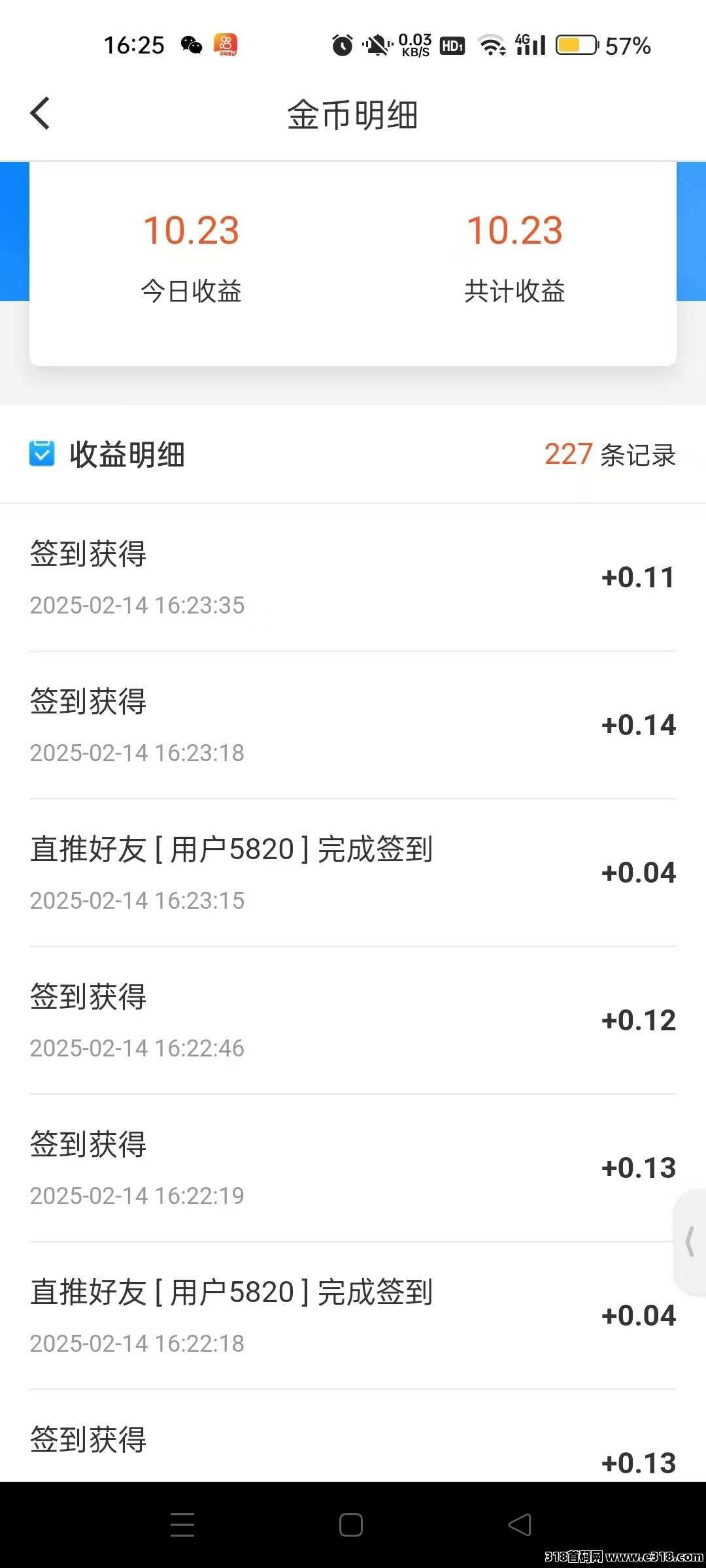 首码淘米助手，微信扫码注册