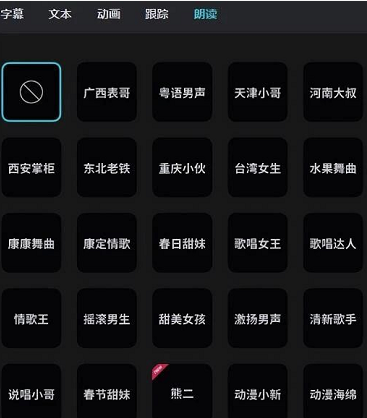 闷声发大财的暴利项目之方言配音视频