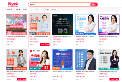 2023年月入3万的情感暴利项目