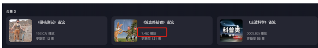 月赚20000+的省流暴利赚钱项目