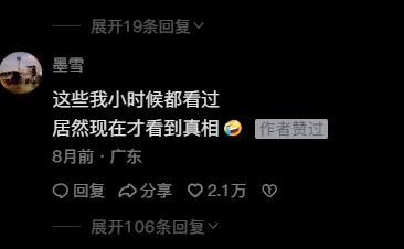 月赚20000+的省流暴利赚钱项目