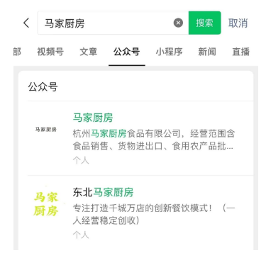 利用当下实时热点，轻松赚取1万+的暴利项目