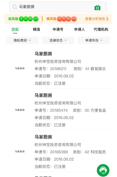 利用当下实时热点，轻松赚取1万+的暴利项目