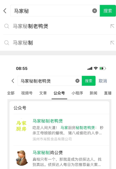利用当下实时热点，轻松赚取1万+的暴利项目