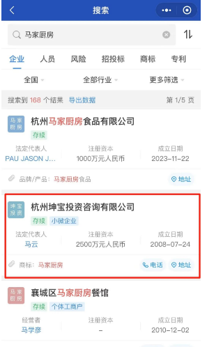 利用当下实时热点，轻松赚取1万+的暴利项目