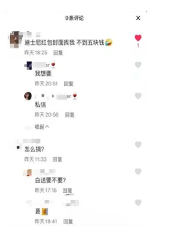 2024年春节日赚过千的红包封面暴利项目