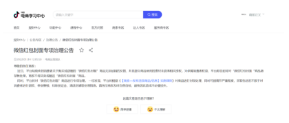 2024年春节日赚过千的红包封面暴利项目
