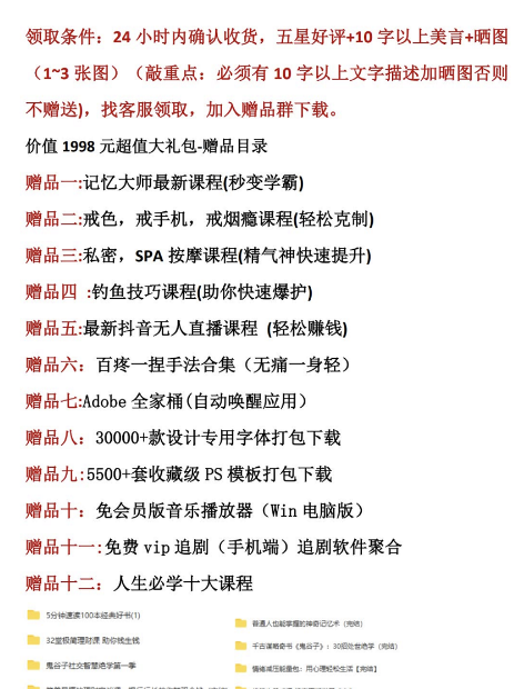 一单能赚499元的偏门暴利项目