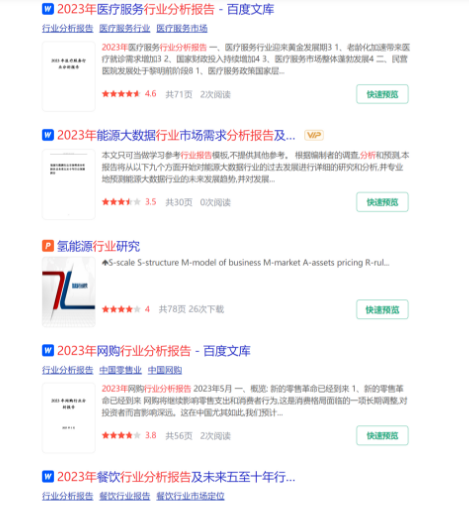 一单能赚499元的偏门暴利项目