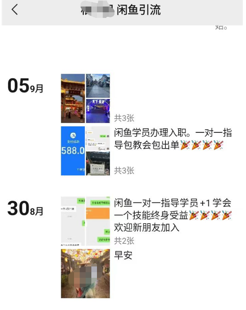 一单能赚499元的偏门暴利项目