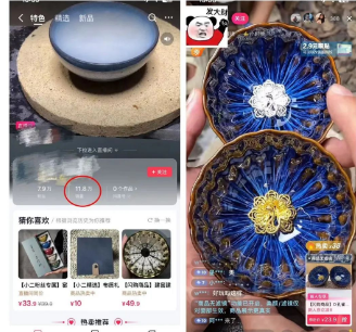 揭秘日赚万元的暴利套路之直播敲碗