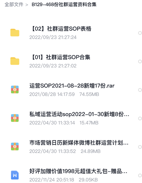 一单能赚499元的偏门暴利项目