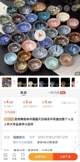揭秘日赚万元的暴利套路之直播敲碗