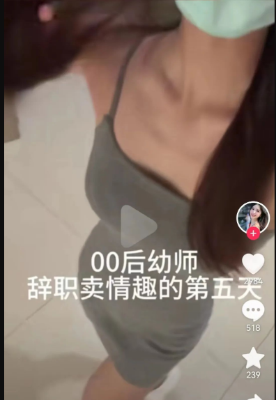 月入过万的暴利项目之卖情趣