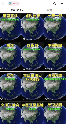 月入4W+的高价值流量变现暴利项目