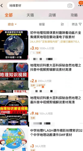 月入4W+的高价值流量变现暴利项目