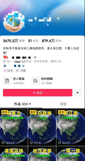 月入4W+的高价值流量变现暴利项目