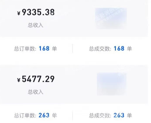 月入3万+的小红书公考资料暴利项目