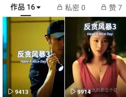 新号日入500+的影视偏门暴利项目