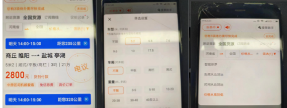 拆解号称日赚500+的暴利赚钱项目